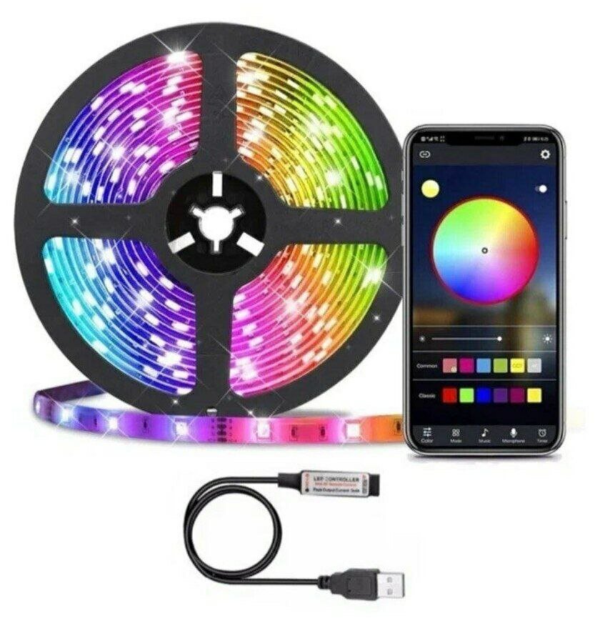 Светодиодная многоцветная LED лента с управлением через приложение и пульт, 20 метров самоклеящаяся, 2835 RGB, , IP20 - фотография № 1