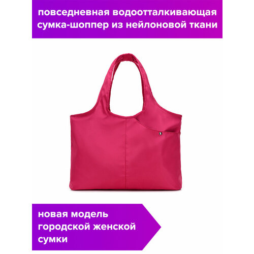 фото Сумка шоппер md collection сумка-шоппер, фактура гладкая, розовый