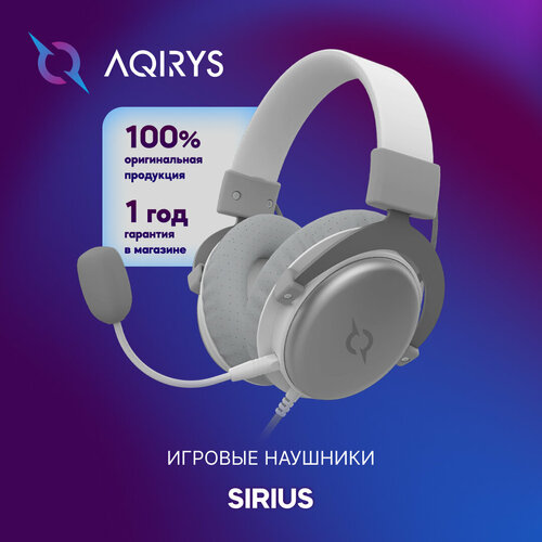 Игровые проводные наушники AQIRYS Sirius White