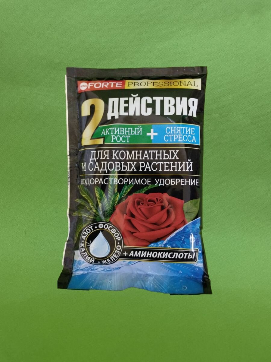 Удобрение водорастворимое Bona Forte с аминокислотами для комнатных и садовых растений, 100 г - фото №2
