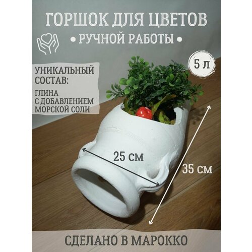 Горшок для цветов ручной работы 