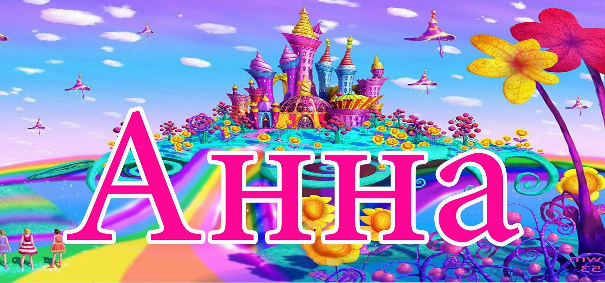 Именной кармашек в садик на шкафчик