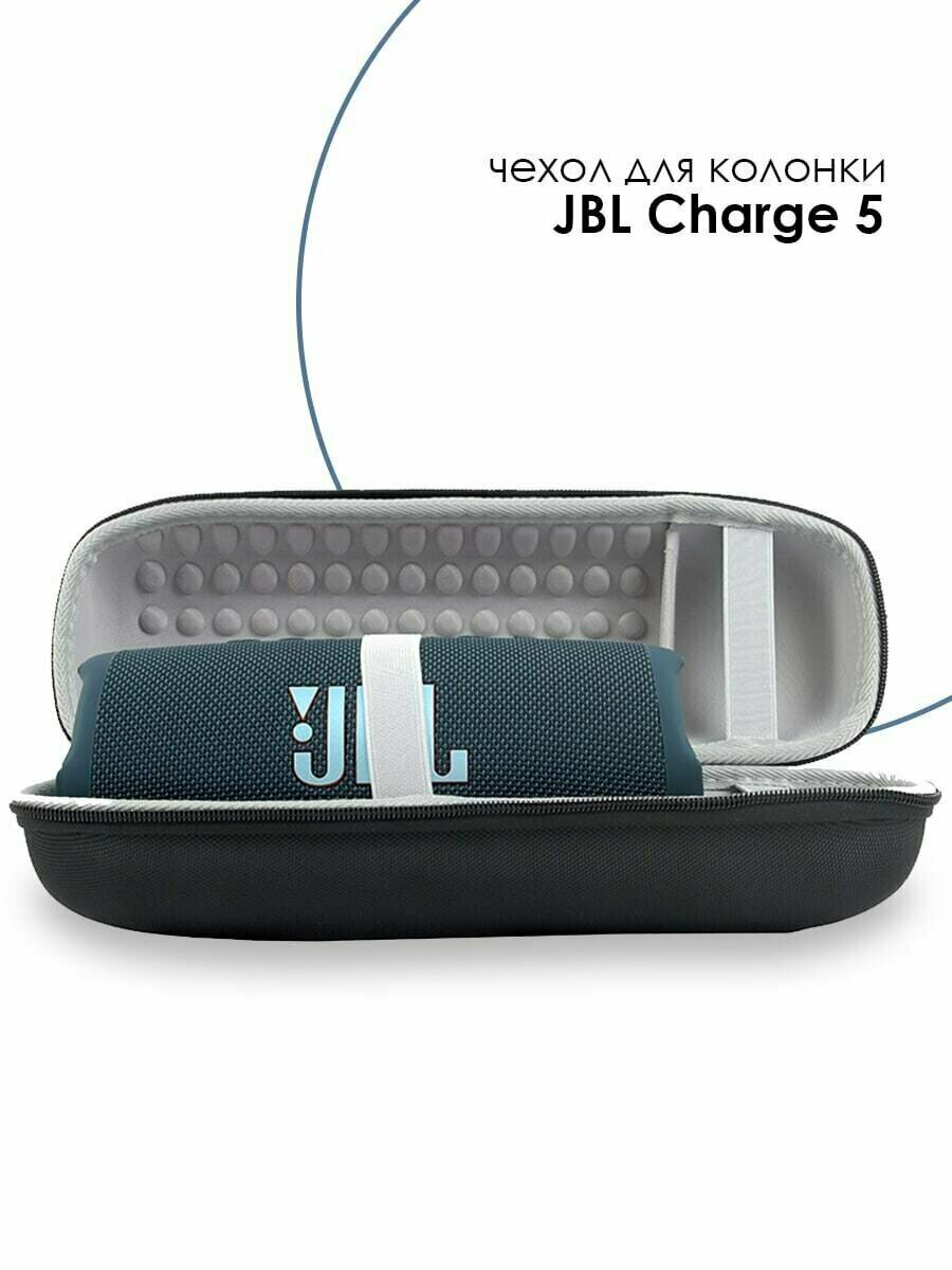 фото Сумка / Чехол / Кейс для хранения портативной колонки JBL Charge 5/ JBL Charge 4