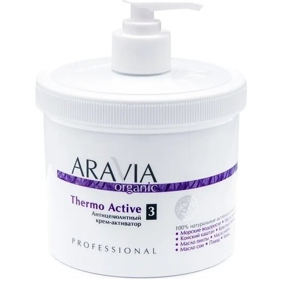 Крем-активатор антицелюлитный Aravia Professional Organic Thermo Active, 550 мл