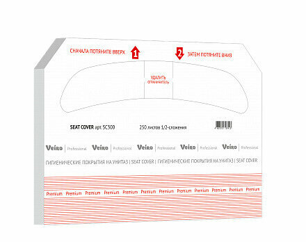 Покрытия на унитаз Veiro Professional SC300, 1/2-сложение, 10 пачек по 250 листов