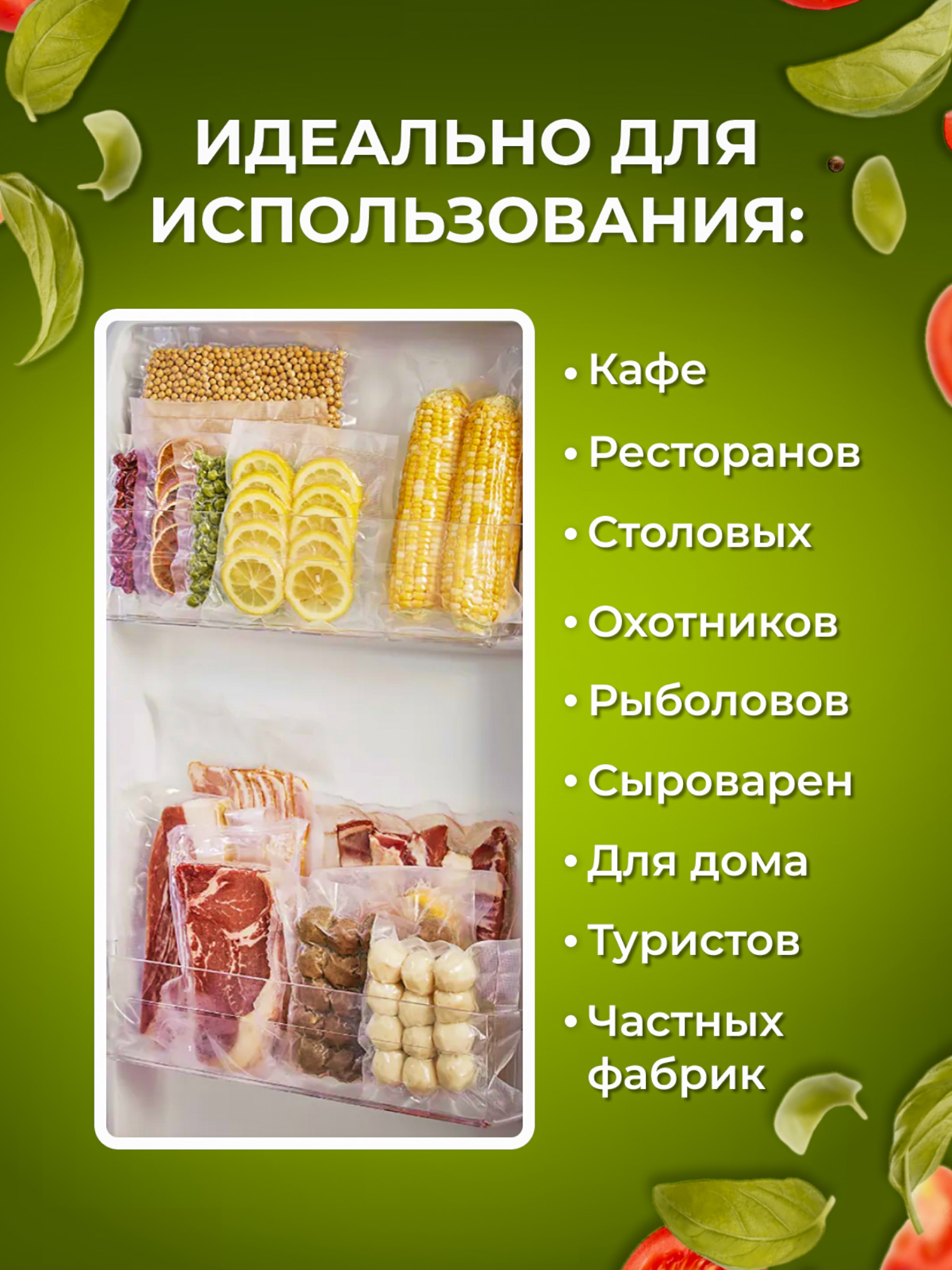 Пакеты для вакуумного упаковщика рифлёные 100 штук 17х25 - 40 шт, 20х25 - 40 шт, 25х30 - 20 шт