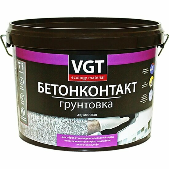 Грунтовка бетонконтакт Vgt (ВГТ) ВД-АК-0301, акриловая, 1,5 кг