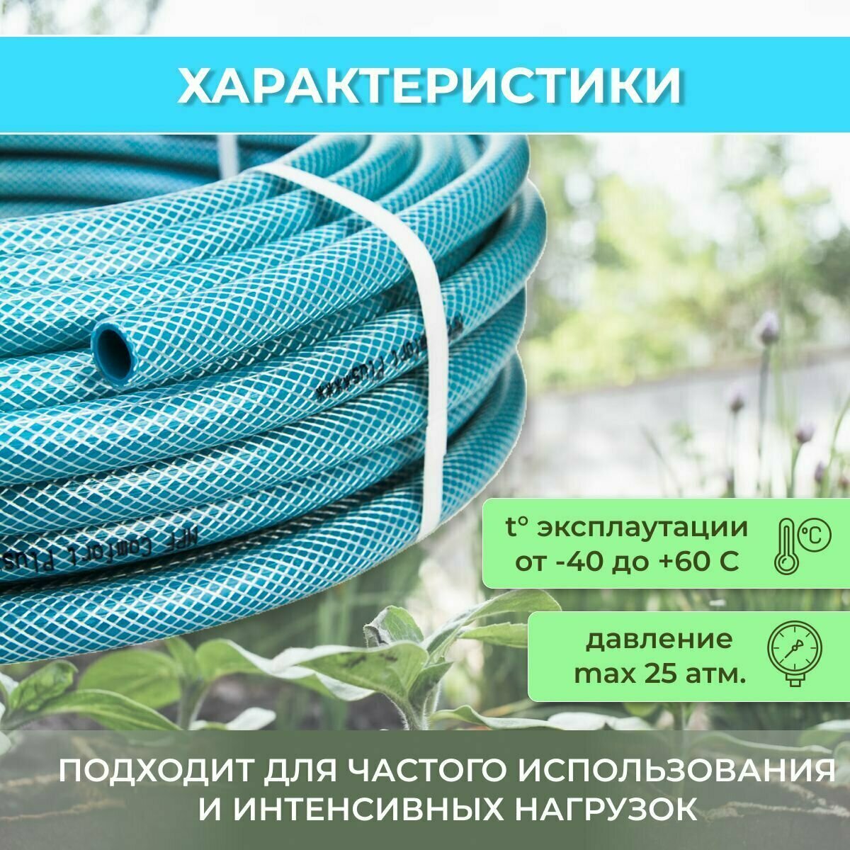 Поливочный шланг армированный Masterprof 3/4" 20 м - фото №3