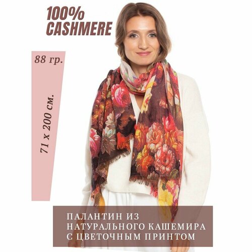 Палантин PASHMINA EMPORIUM, розовый