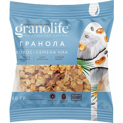 Гранола Granolife Кокос-Семена чиа 50г х3шт