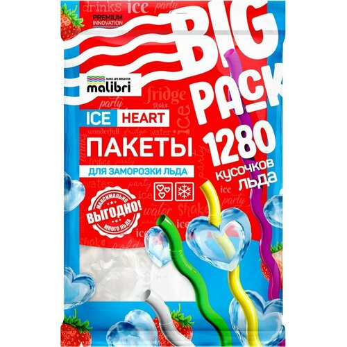 Пакеты для заморозки Malibri Big Pack 1280 сердец 64шт х3шт