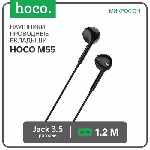 Наушники Hoco M55 проводные вкладыши микрофон Jack 35 12 м черные комплект из 3 шт 171000₽