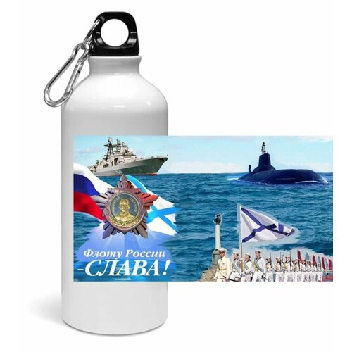 Спортивная бутылка ВМФ №2