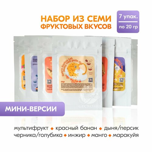 Набор кормовых смесей для гекконов Kate's Geckos Lab - 7 вкусов по 20г