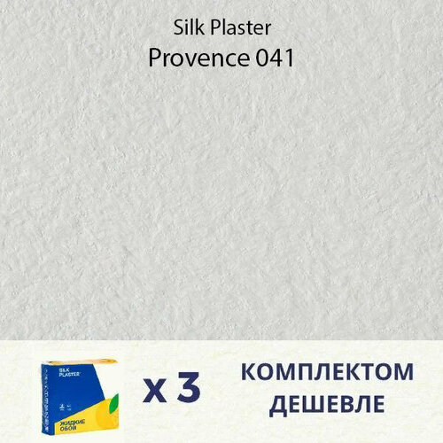 Жидкие обои Silk Plaster Provence 041 / Прованс 041 / комплект 3 упаковки