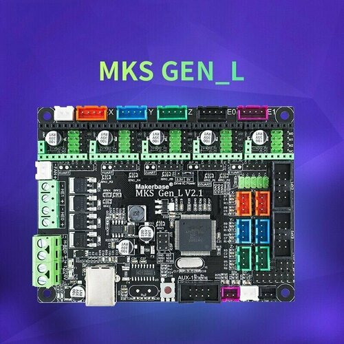 Плата управления Makerbase MKS Gen L v2.1. Материнская плата MKS Gen L 2.1. mks gen l v1 0 controller board 3d printer board compatible ramps 1 6 mega 2560 r3 support a4988 drv8825 tmc2130 tmc2208 driver