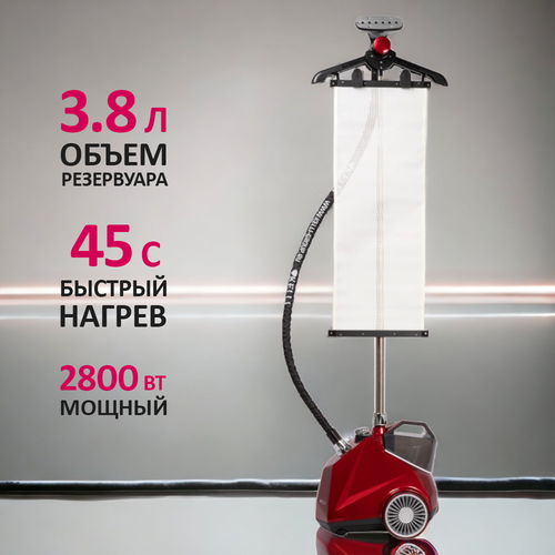 Отпариватель напольный вертикальный с вешалкой для одежды 12265₽