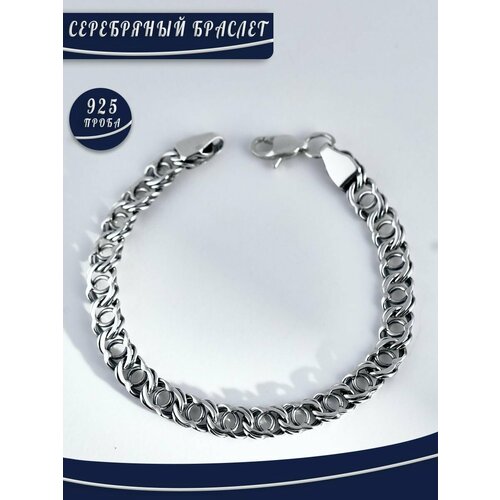 Браслет БРЮС, серебро, 925 проба, длина 19 см.
