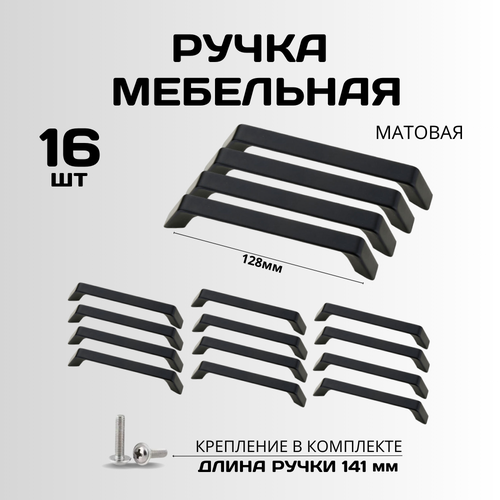 Ручки для мебели на кухню для дома ванной спальни гостиной