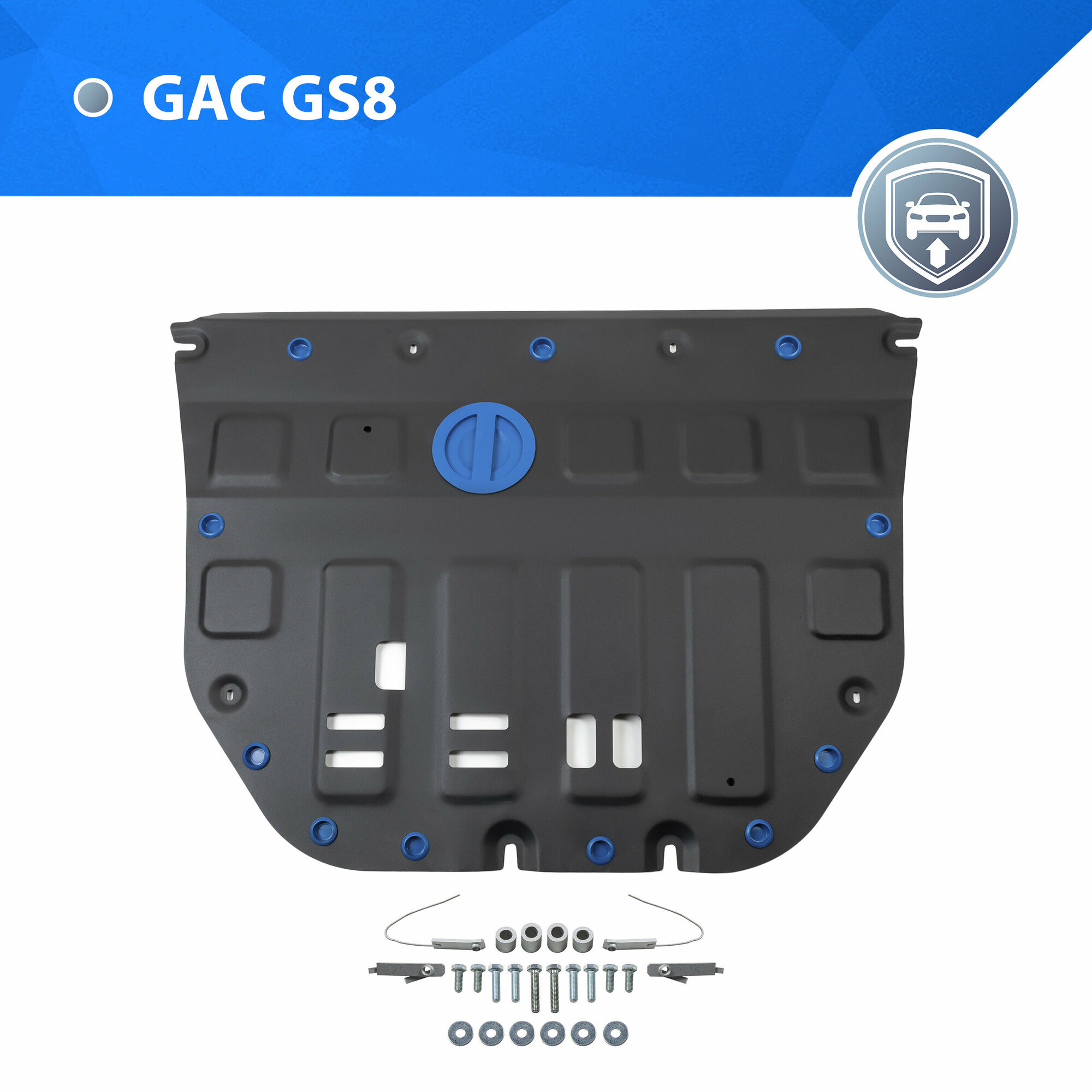 Защита картера и КПП Rival для GAC GS8 АКПП 4WD II поколение (V - 2.0) 2023-н.в., сталь 1.5 мм, с крепежом, штампованная, 111.3403.1