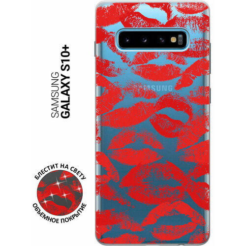 Силиконовый чехол на Samsung Galaxy S10+ / Самсунг С10 Плюс с 3D принтом Kiss прозрачный чехол книжка на samsung galaxy s10 самсунг с10 плюс с 3d принтом kiss золотой