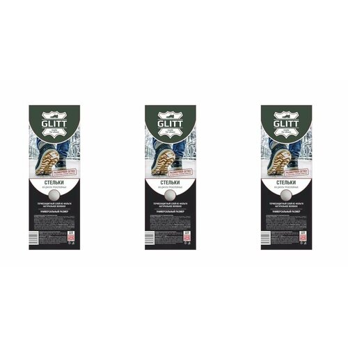 GLITT Стельки Из джута, с термозащитным слоем, 3 шт