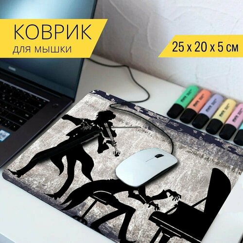 Коврик для мыши с принтом Классический, коллаж, скрипка 25x20см. коврик для мыши с принтом медуза коллаж медузы фото коллаж 25x20см