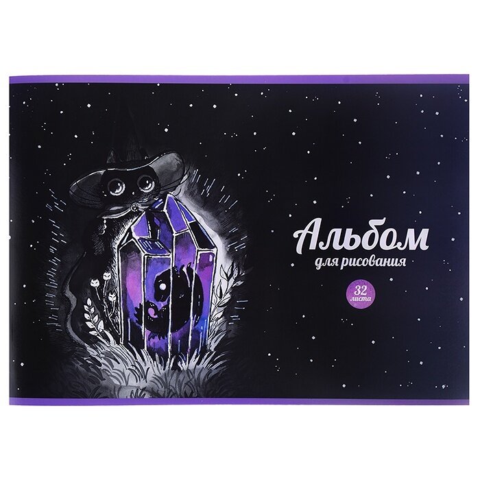 Альбом для рисования Кристалл, 32 листа, А4 Альфа-Тренд - фото №1