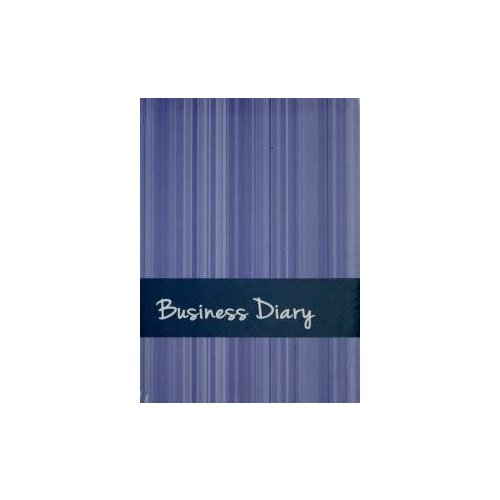 Ежедневник недатированный 