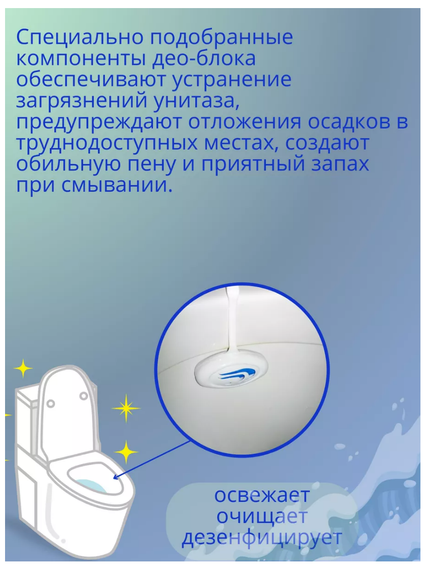 Свежинка Запасной блок для унитаза Лимон, 30г 10 шт - фотография № 3