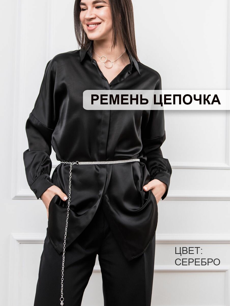 Ремень  для женщин, размер 110, серебристый
