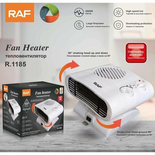 Тепловентилятор обогреватель RAF 299000₽