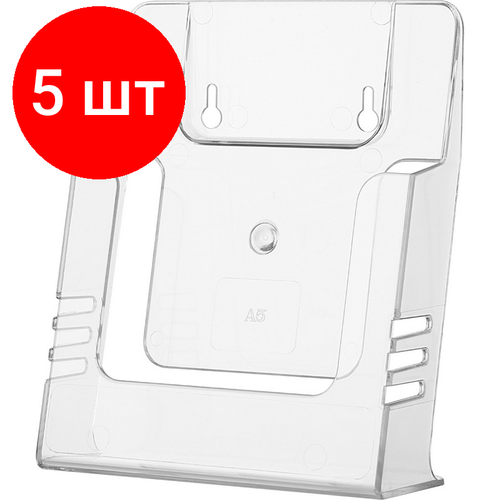 Комплект 5 штук, Подставка настольная/настенная Attache А5 Лидер ак подставка настольная настенная attache а4 лидер ак