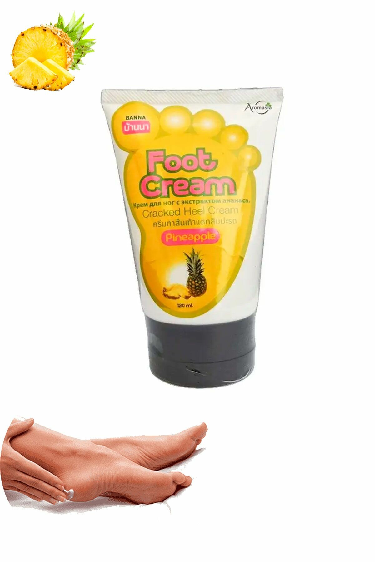 Крем для ног с ананасом Banna, Foot Cream 120 мл
