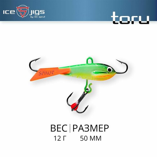 фото Балансир / sprut toru #5 (12g/50mm/wgr-uv)