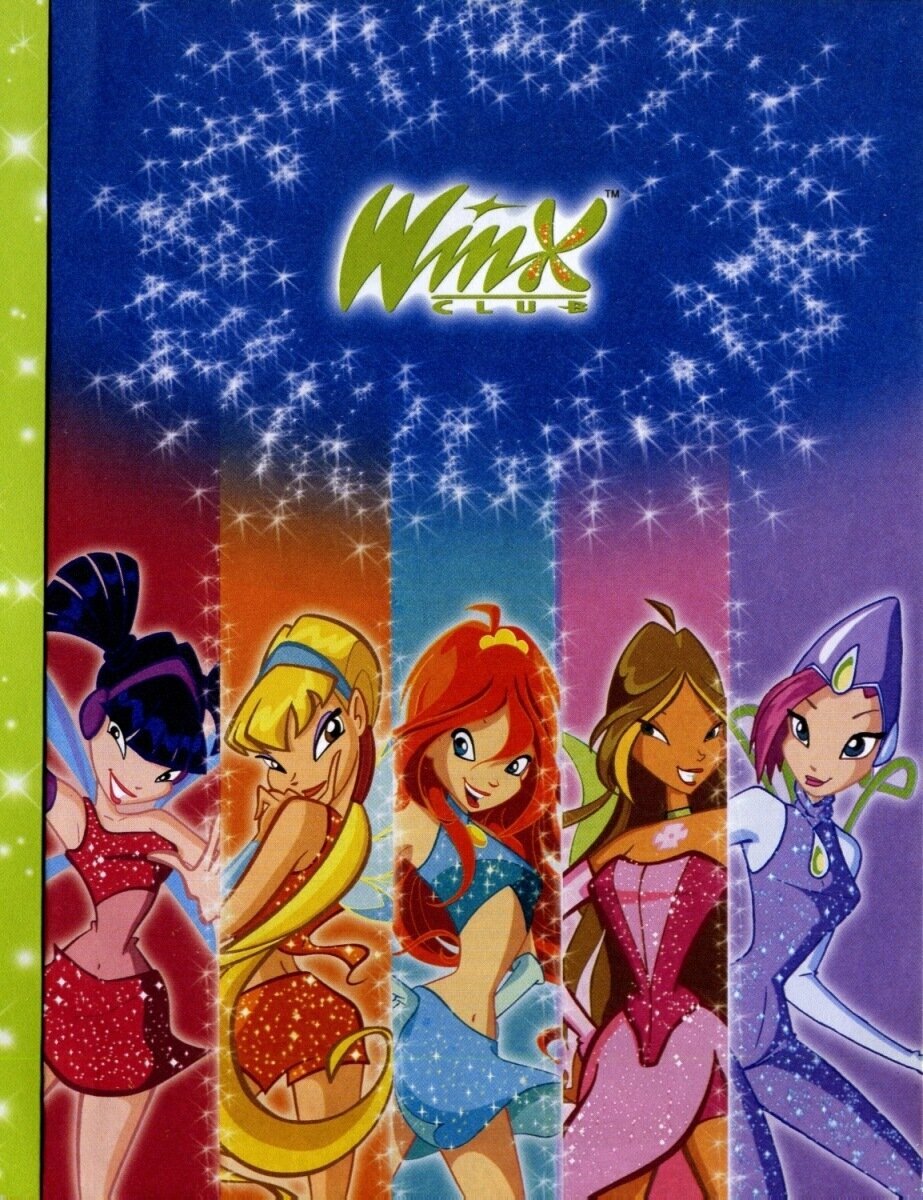 Открой секрет! Музыка. Муза (Кулиш Н., перев.) - фото №2