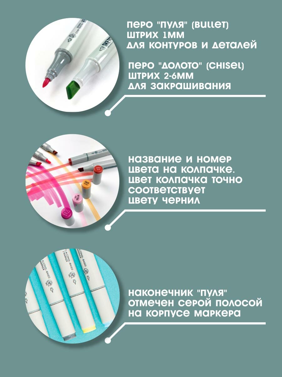 Маркер двухсторонний на спиртовой основе Sketchmarker Цвет Теплый серый 3 - фото №2
