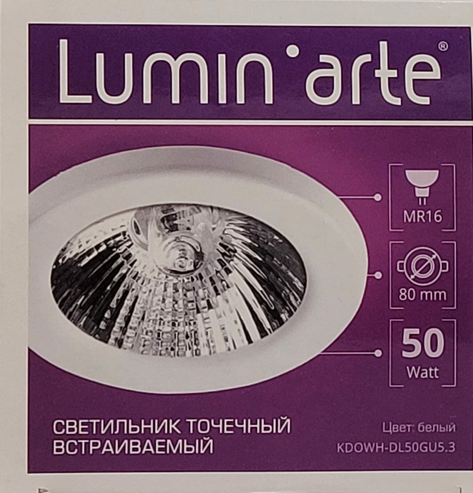 Точечный светильник Lumin'arte KDOWH-DL50GU5.3 15935205