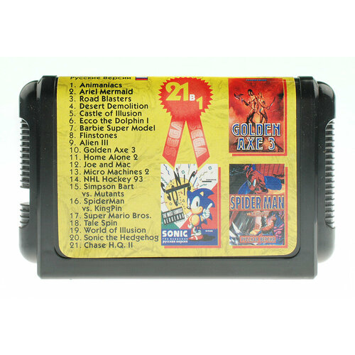 Сборник 21 игра для Сега с Sonic 560₽