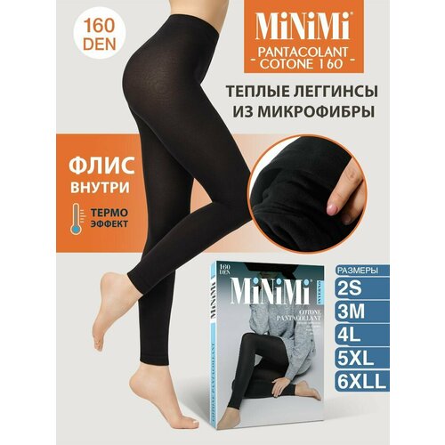 Легинсы MiNiMi Cotone, 160 den, размер 2-3, черный