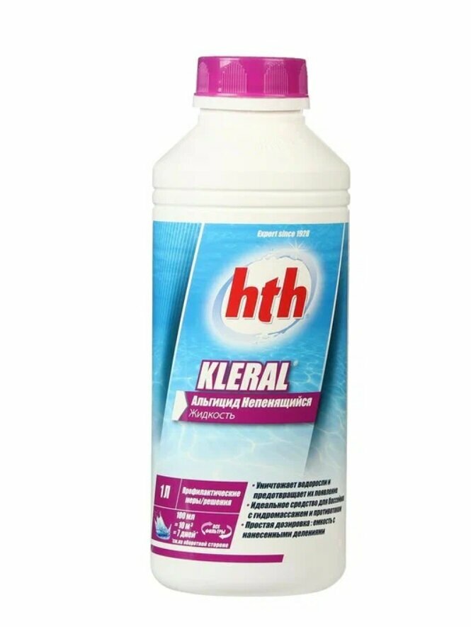 Hth Альгицид непенящийся hth KLERAL, 1 л