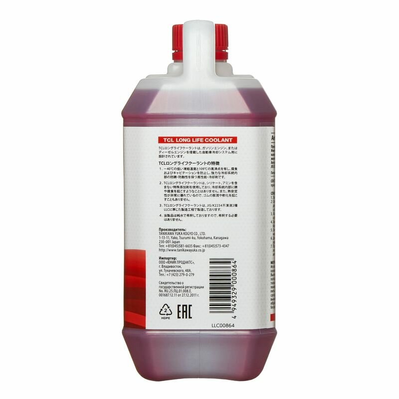 Антифриз TCL LLC RED -40 — фото 19
