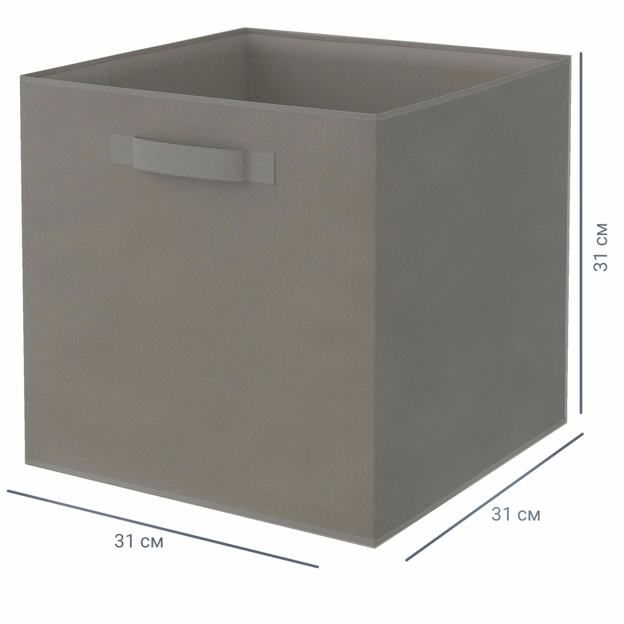 Короб Spaceo KUB Granit 31x31x31 см 29.7 л спанбонд цвет графитовый