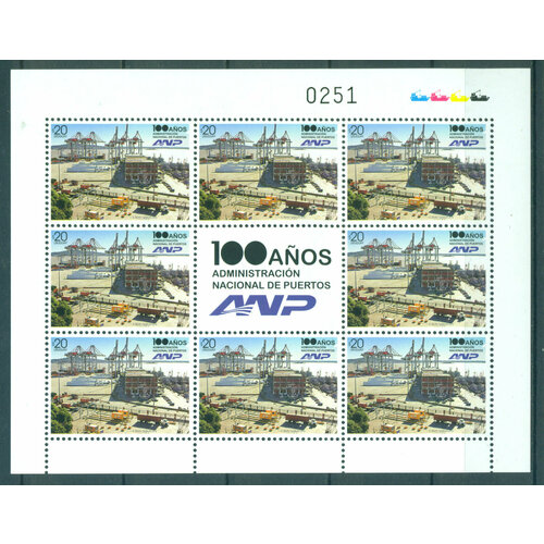 Почтовые марки Уругвай 2016г. 100-летие ANP - Администрация национальных портов Архитектура, Строительство MNH