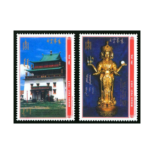 Почтовые марки Монголия 1999г. Мигджед Джанрайсаг Религия MNH почтовые марки монголия 1999г сокол птицы mnh