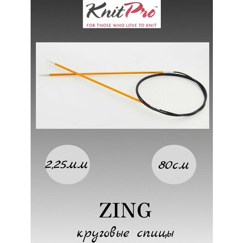Спицы круговые KnitPro Zing 2,25 мм 80 см на леске спицы круговые zing knitpro 120 см 6 00 мм 47193
