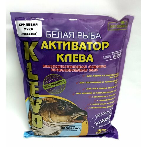 attraktant klevo vanil 50ml Активатор клева рыболовный KLEVO! с крилевой мукой (креветка) 900 гр.