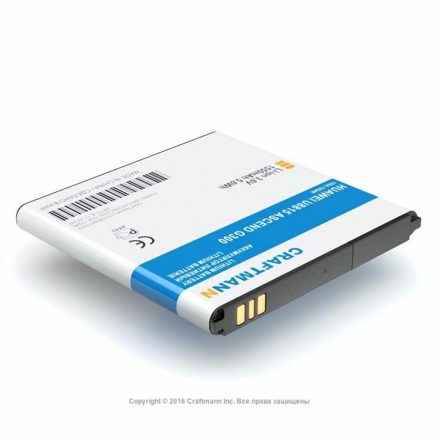 Аккумулятор Huawei U8815/U8812 Ascend G300/G302/Y320 (HB5N1) 1550mAh "Craftmann"