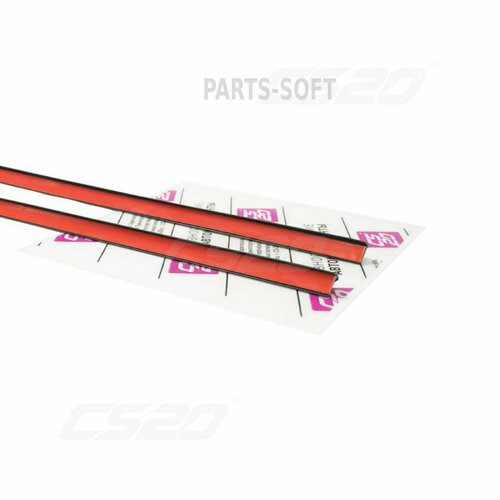 CS20 17479 Уплотнитель стекла ВАЗ-11182190 ветрового боковой дополнительный водосгон CS-20 1570₽