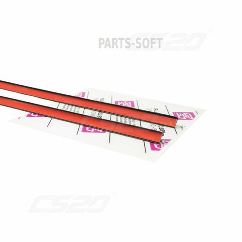 CS20 17479 Уплотнитель стекла ВАЗ-1118,2190 ветрового боковой дополнительный (водосгон) CS-20